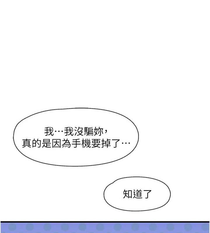 下一颤,性福第12話-來自美女的呼喚