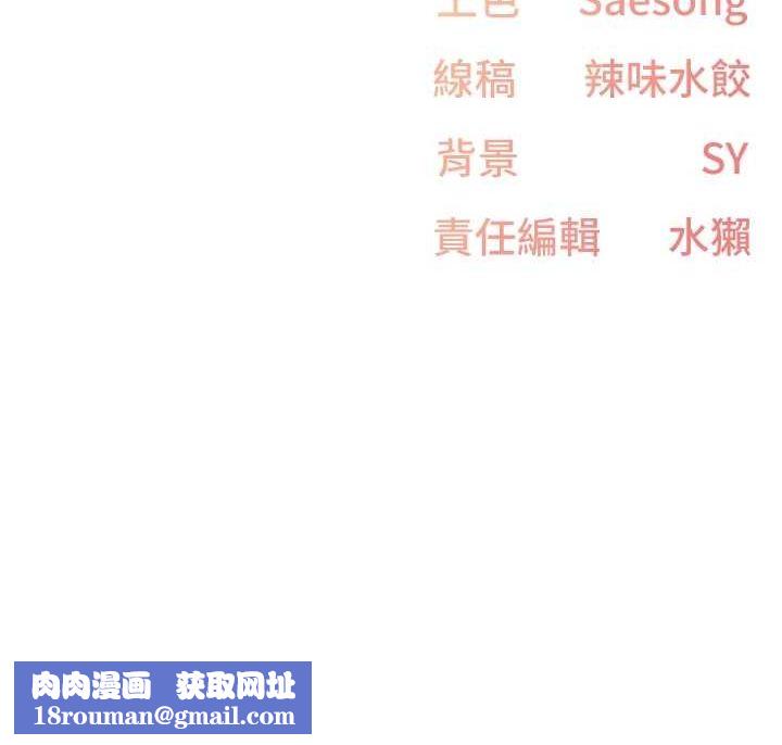 下一颤,性福第12話-來自美女的呼喚