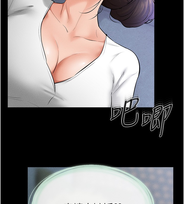 继母与继姐第61話-任奕德發洩的誘人胴體