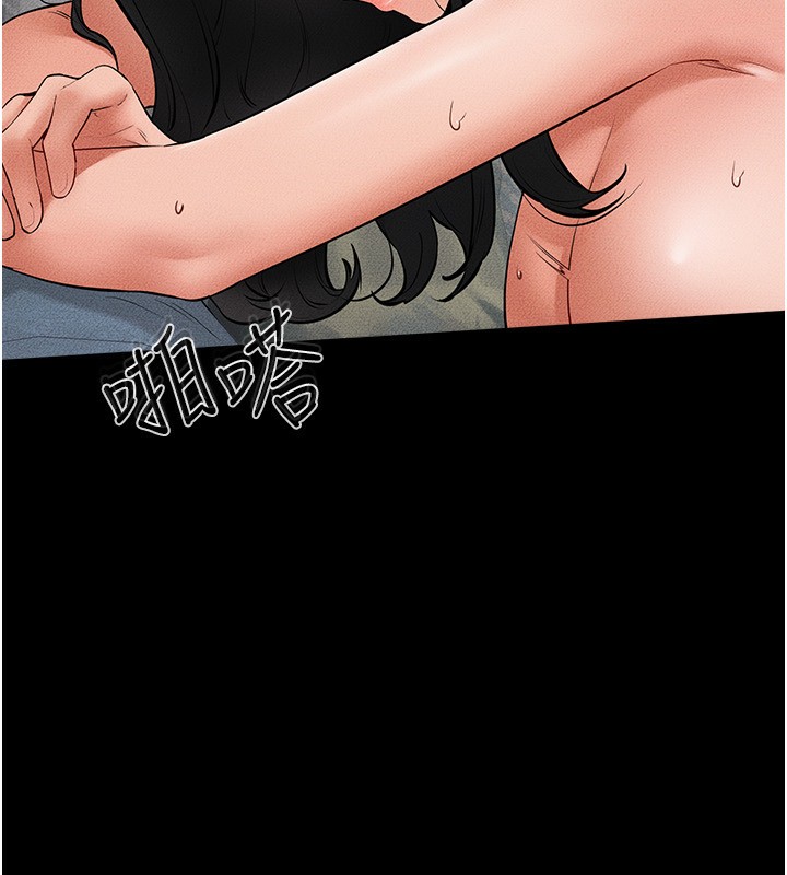 继母与继姐第61話-任奕德發洩的誘人胴體