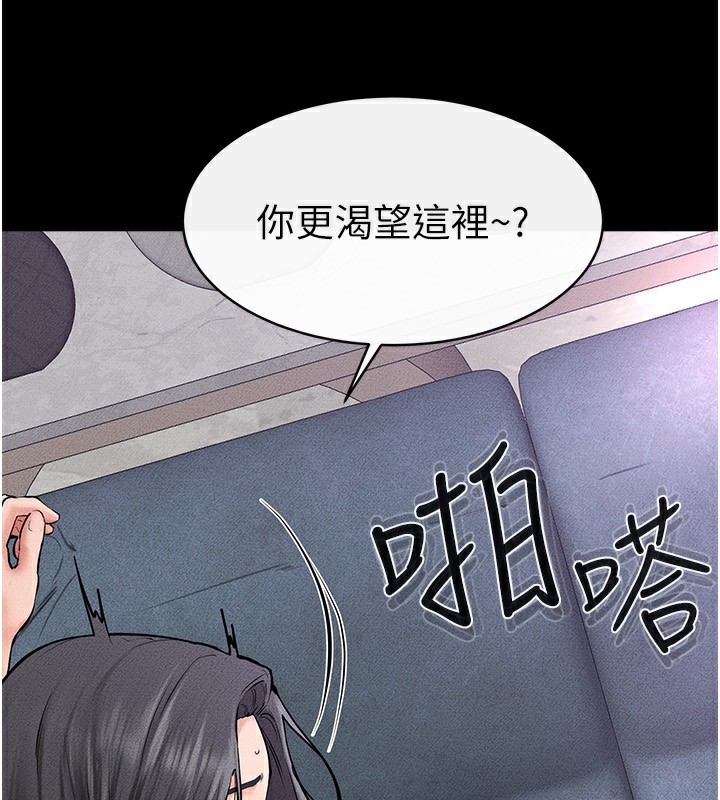 继母与继姐第61話-任奕德發洩的誘人胴體
