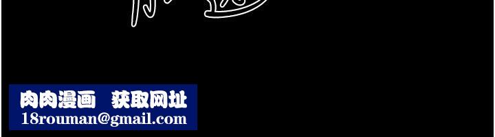 继母与继姐第61話-任奕德發洩的誘人胴體