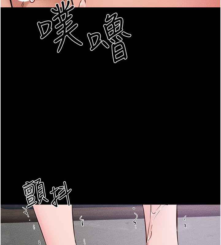 继母与继姐第61話-任奕德發洩的誘人胴體