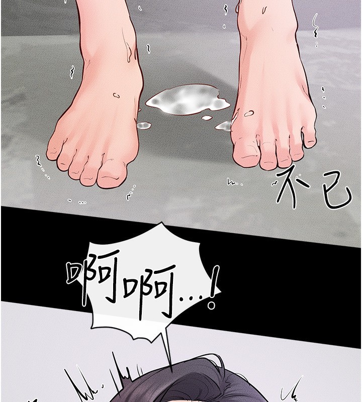 继母与继姐第61話-任奕德發洩的誘人胴體