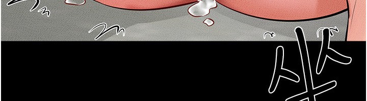 继母与继姐第61話-任奕德發洩的誘人胴體