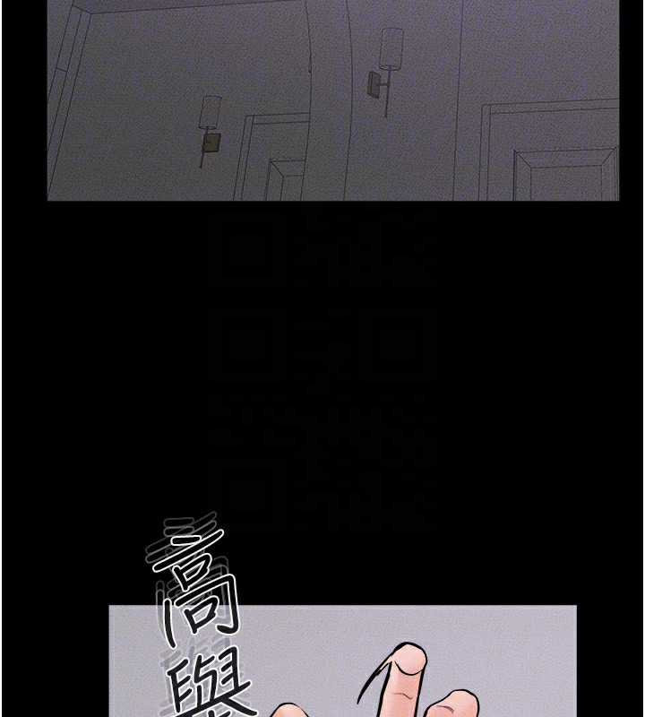 继母与继姐第61話-任奕德發洩的誘人胴體