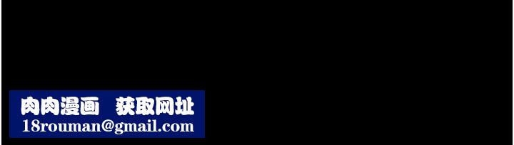 继母与继姐第61話-任奕德發洩的誘人胴體