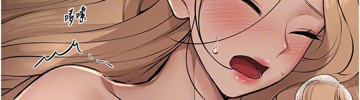 BeautifulDays第20話-頂得太深了