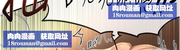 BeautifulDays第20話-頂得太深了