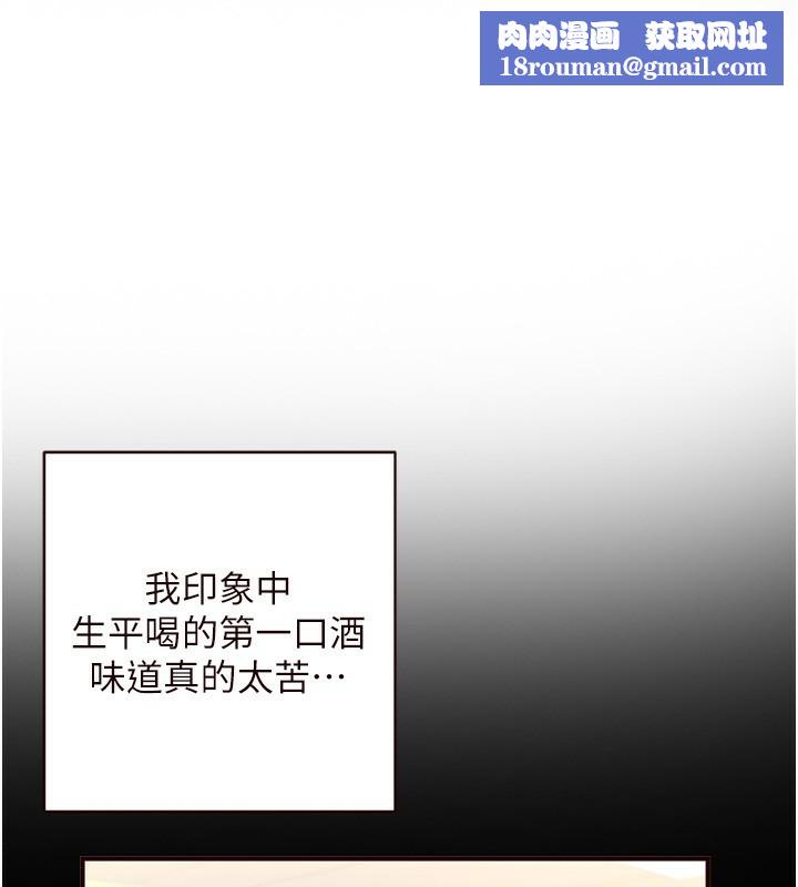 熟女自助餐第24話-睡夢中的舒涵姐