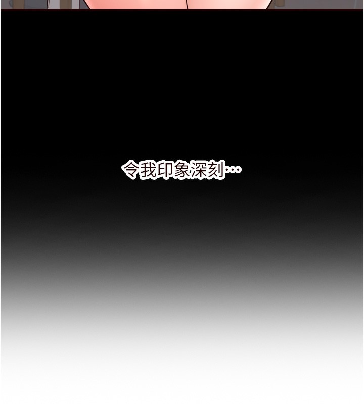 熟女自助餐第24話-睡夢中的舒涵姐