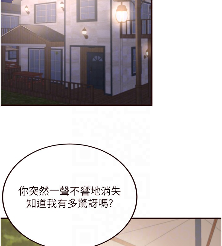 熟女自助餐第24話-睡夢中的舒涵姐