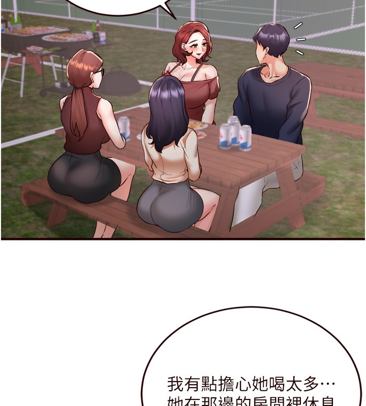 熟女自助餐第24話-睡夢中的舒涵姐