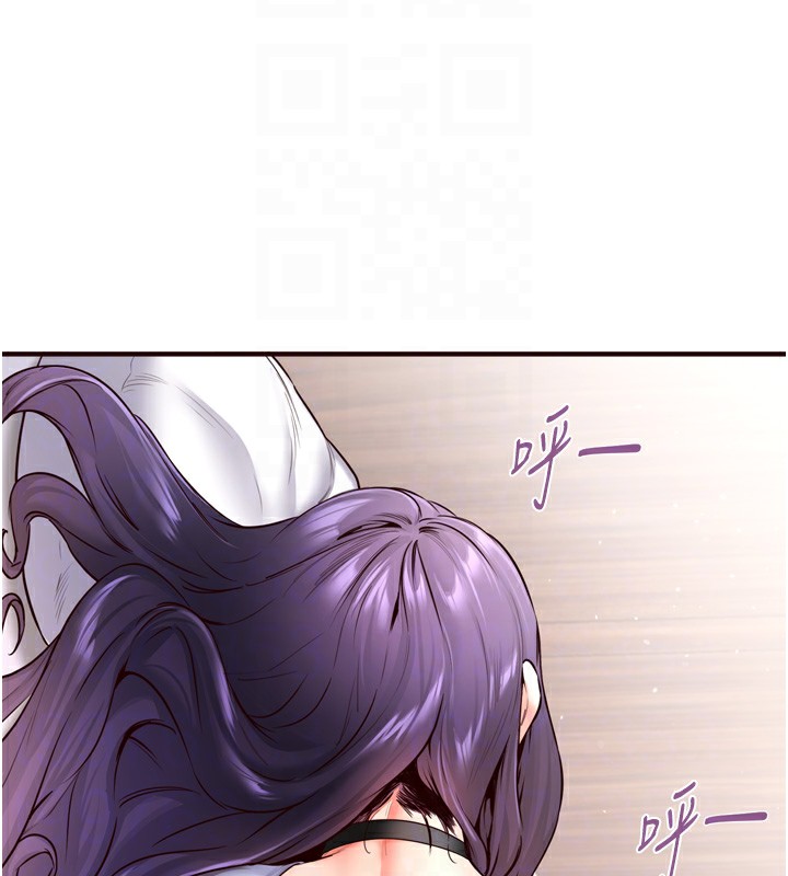 熟女自助餐第24話-睡夢中的舒涵姐