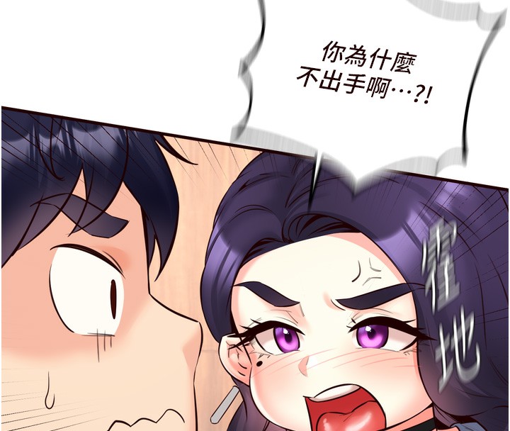 熟女自助餐第24話-睡夢中的舒涵姐