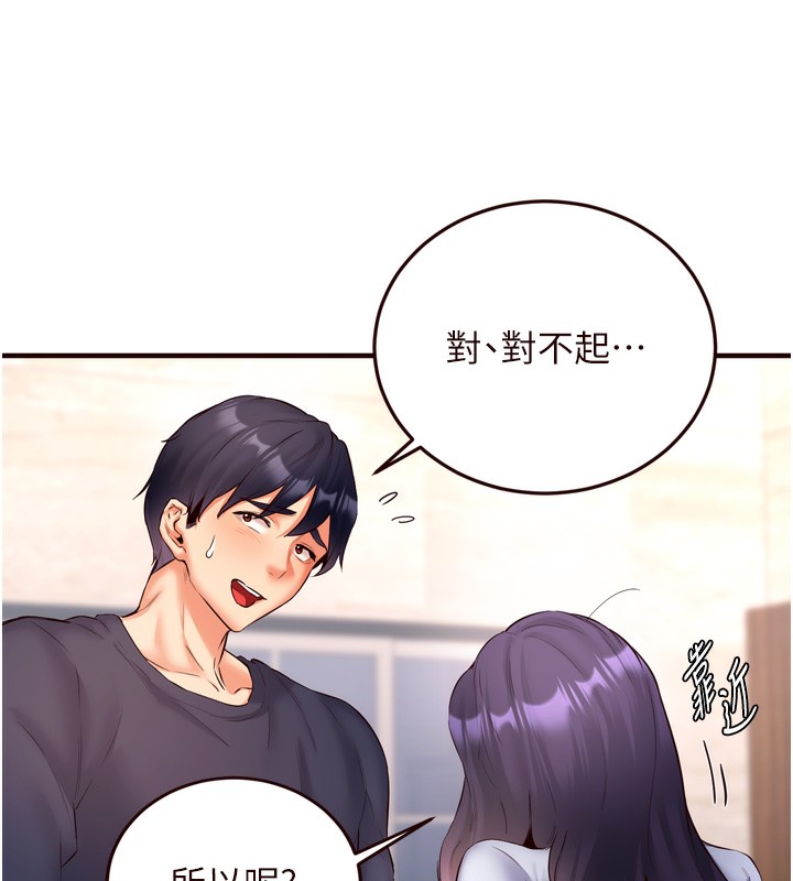 熟女自助餐第24話-睡夢中的舒涵姐