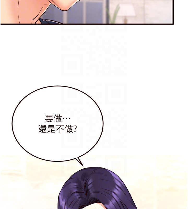 熟女自助餐第24話-睡夢中的舒涵姐