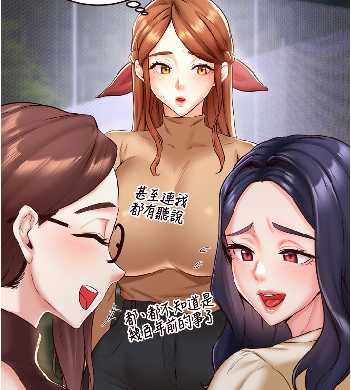 熟女自助餐第24話-睡夢中的舒涵姐