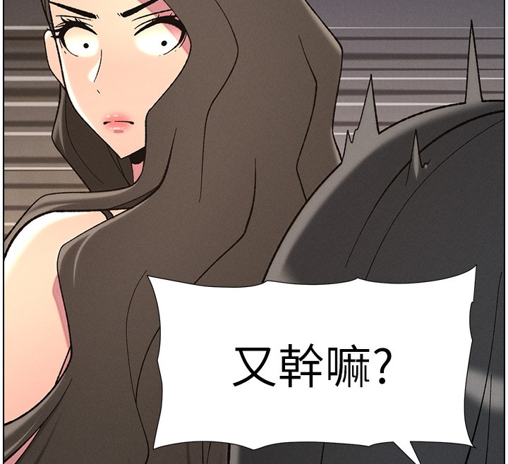 兄妹的秘密授課第45話-初領吃到飽的員工福利!