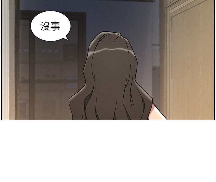 兄妹的秘密授课第45話-初領吃到飽的員工福利!