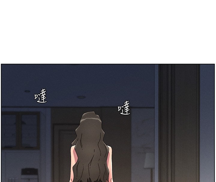 兄妹的秘密授课第45話-初領吃到飽的員工福利!