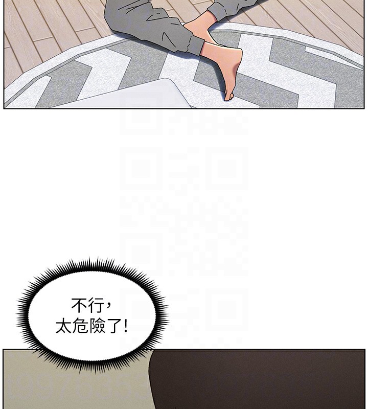 兄妹的秘密授課第45話-初領吃到飽的員工福利!