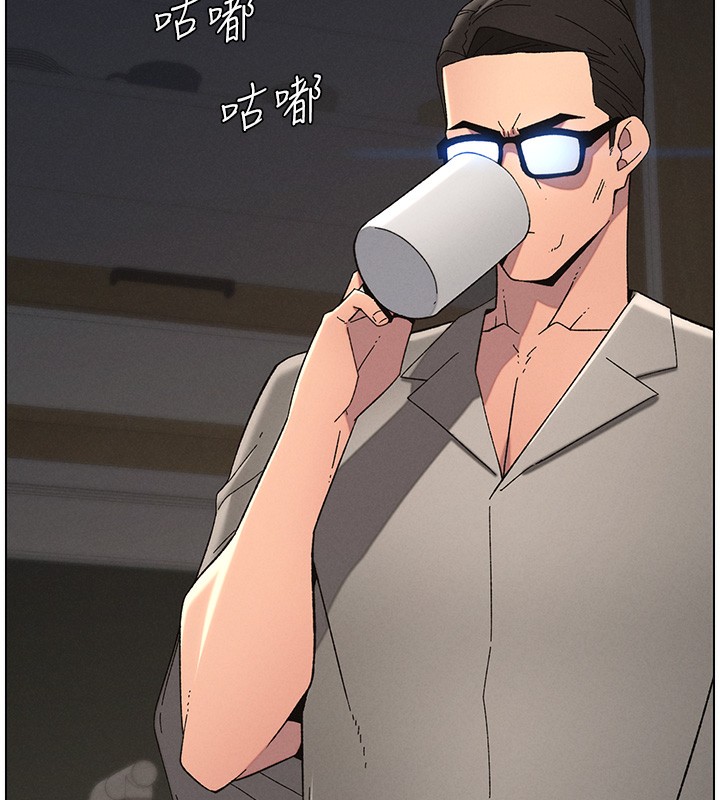 兄妹的秘密授课第45話-初領吃到飽的員工福利!