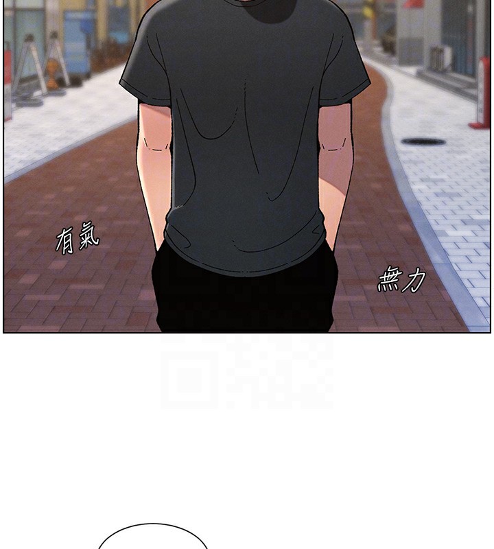 兄妹的秘密授課第45話-初領吃到飽的員工福利!