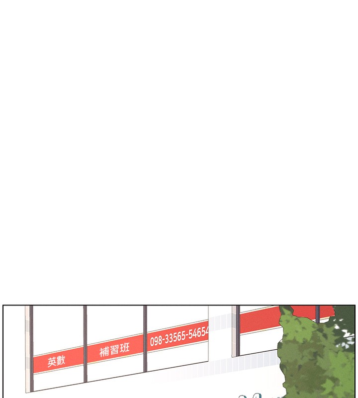 兄妹的秘密授课第45話-初領吃到飽的員工福利!