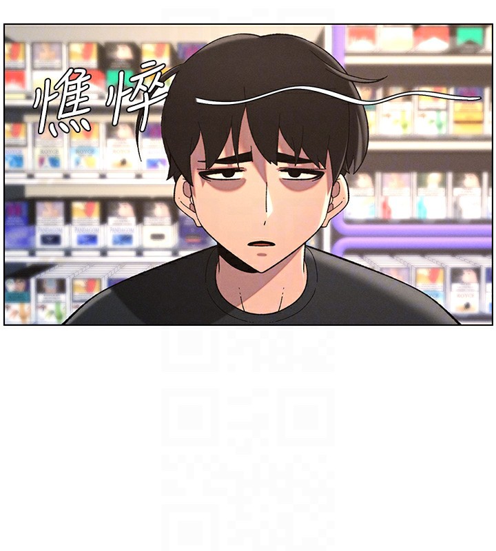 兄妹的秘密授课第45話-初領吃到飽的員工福利!