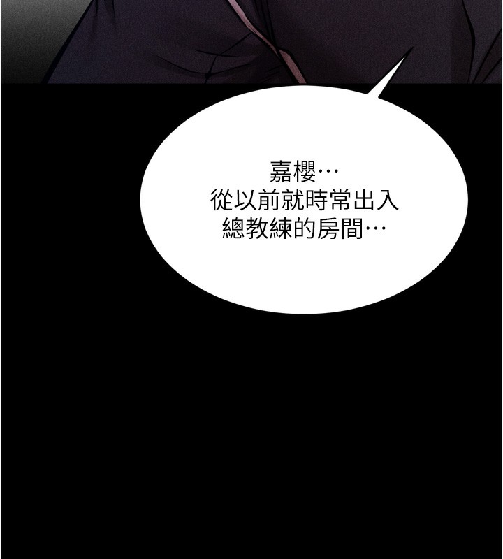 选手村:母猪调教第14話-妳果然不能沒有肉棒