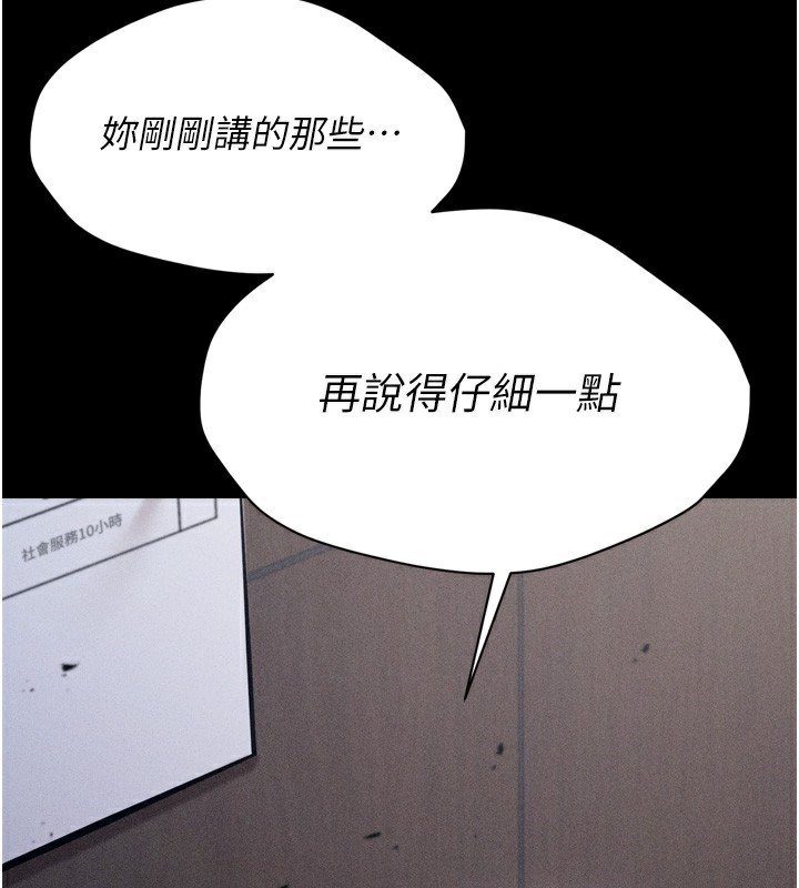 选手村:母猪调教第14話-妳果然不能沒有肉棒