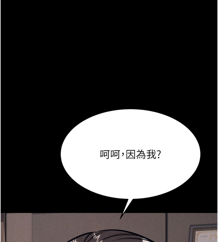 选手村:母猪调教第14話-妳果然不能沒有肉棒