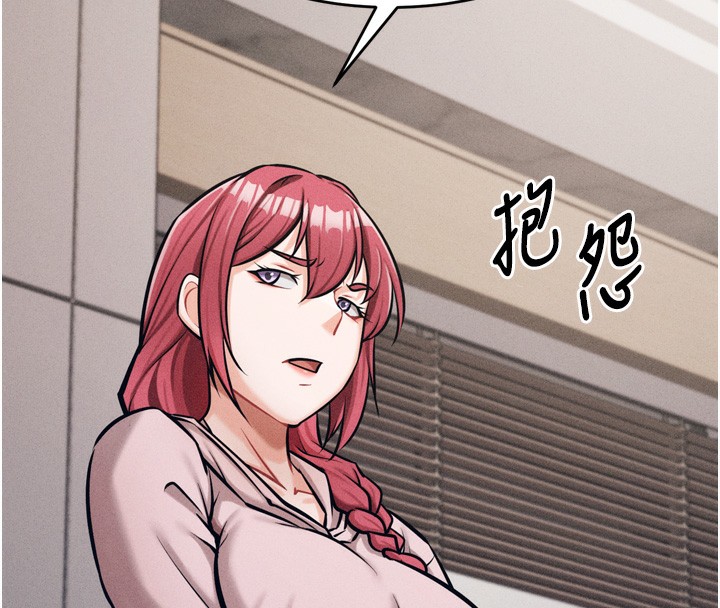 选手村:母猪调教第14話-妳果然不能沒有肉棒