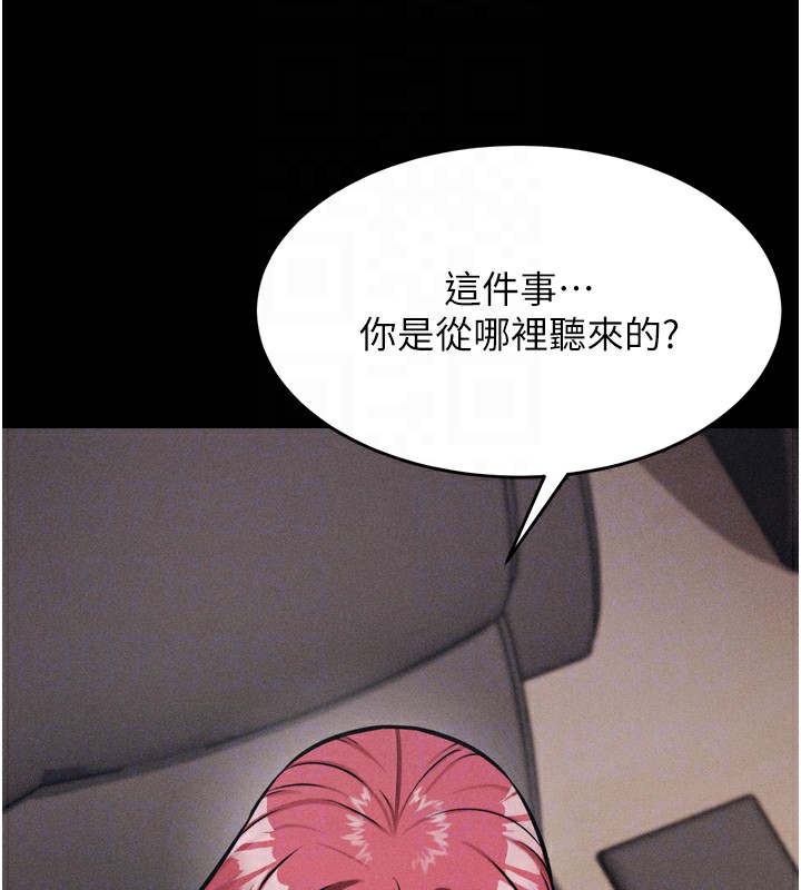 选手村:母猪调教第14話-妳果然不能沒有肉棒