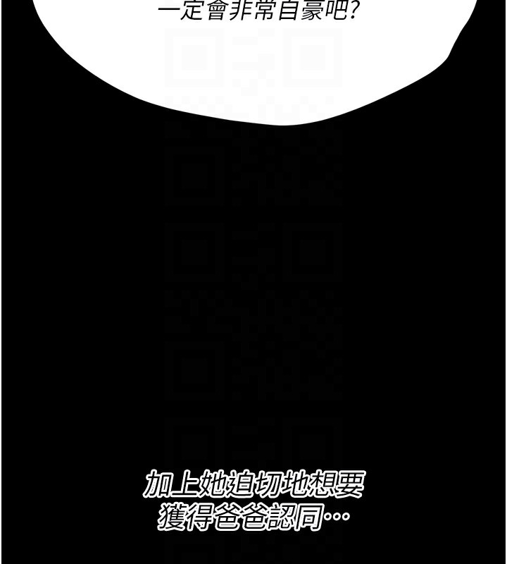 选手村:母猪调教第14話-妳果然不能沒有肉棒