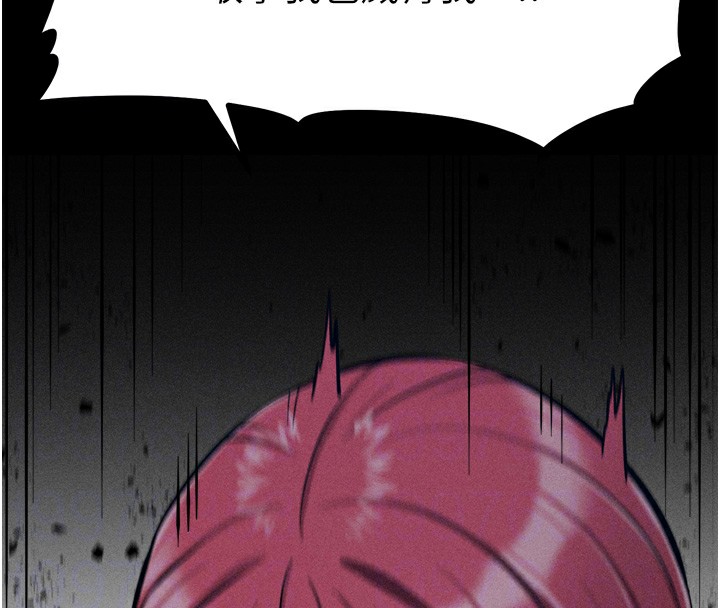 选手村:母猪调教第14話-妳果然不能沒有肉棒