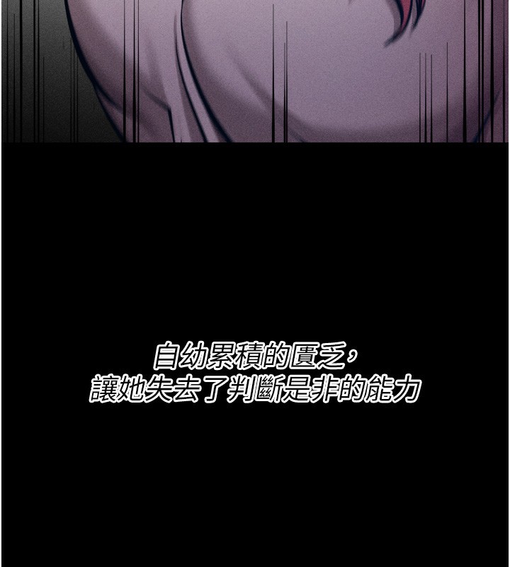 选手村:母猪调教第14話-妳果然不能沒有肉棒