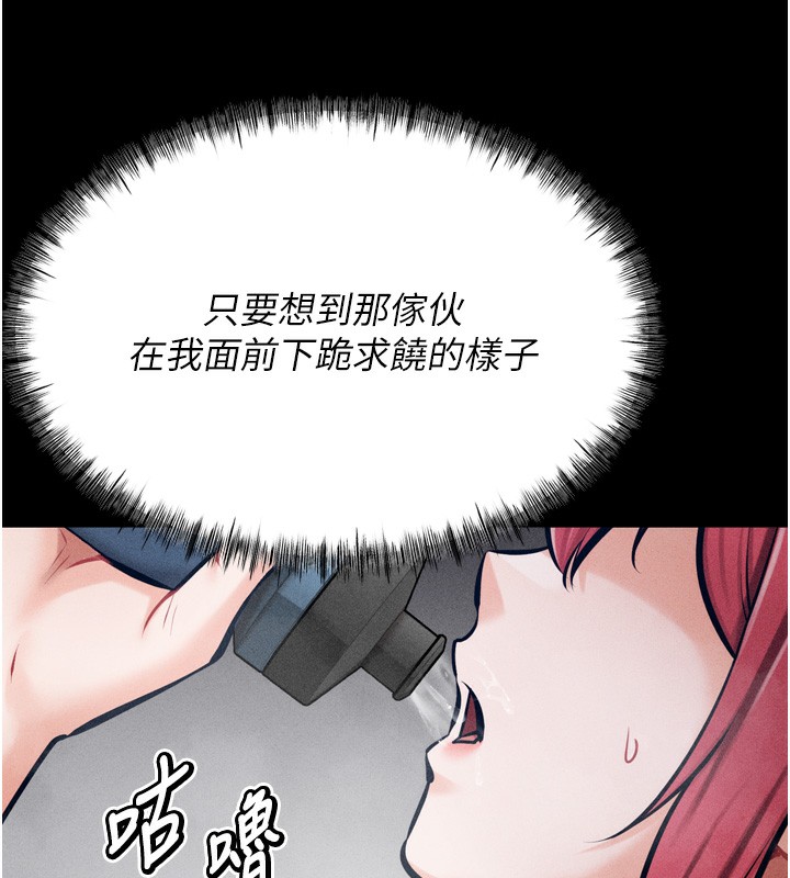 选手村:母猪调教第14話-妳果然不能沒有肉棒