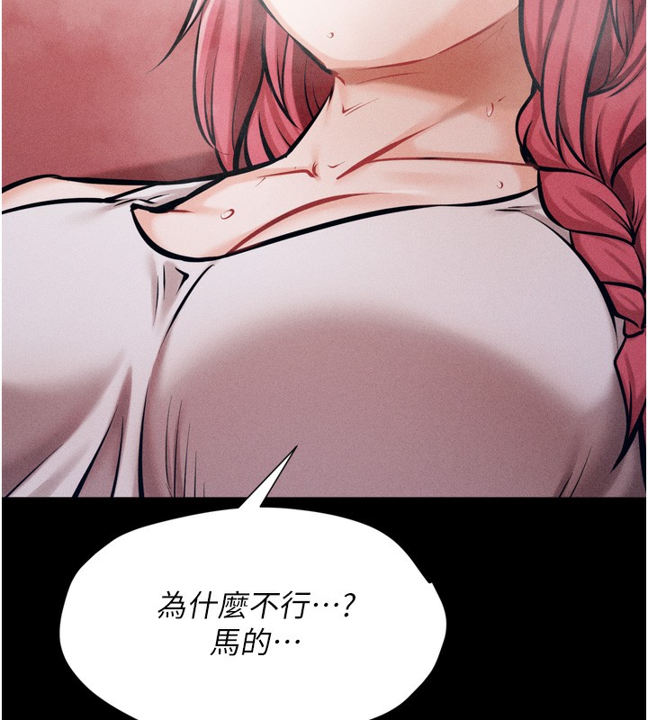 选手村:母猪调教第14話-妳果然不能沒有肉棒