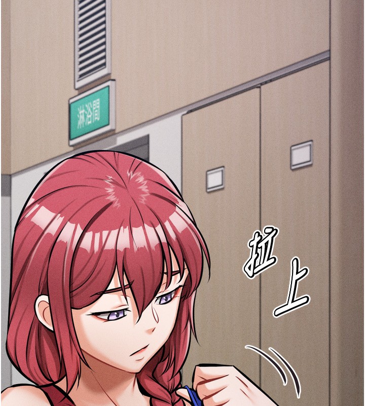 选手村:母猪调教第14話-妳果然不能沒有肉棒