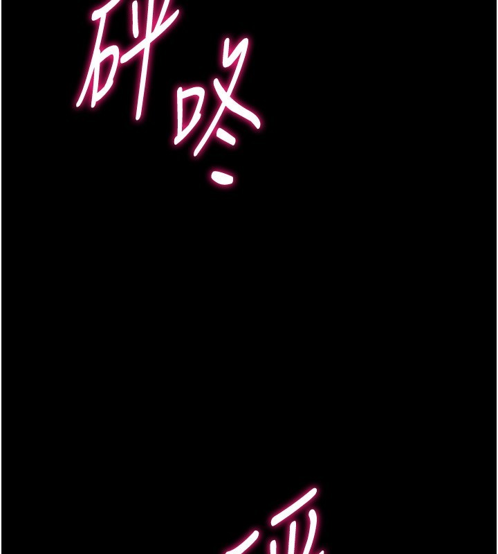 选手村:母猪调教第14話-妳果然不能沒有肉棒