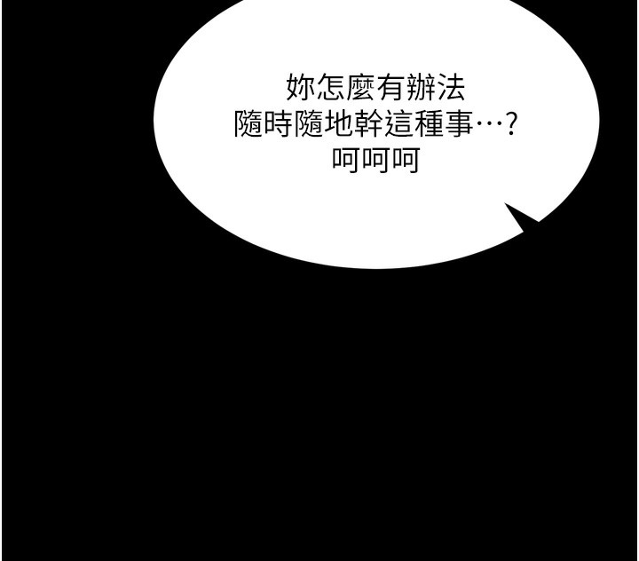 选手村:母猪调教第14話-妳果然不能沒有肉棒