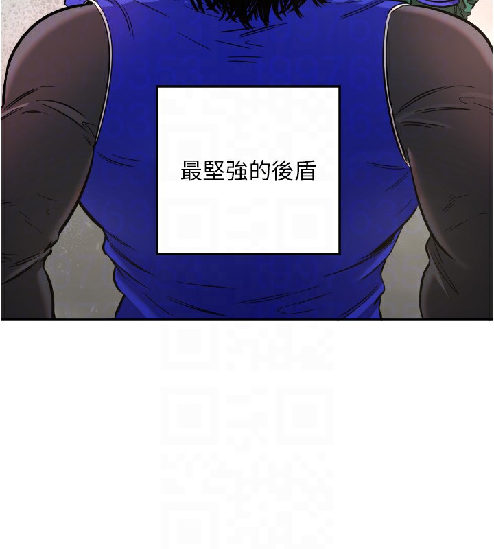 守护天使第19話-因為我想為你演奏