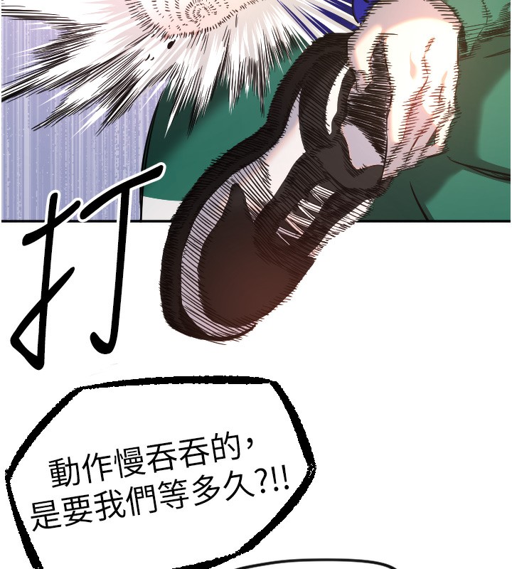 守护天使第19話-因為我想為你演奏