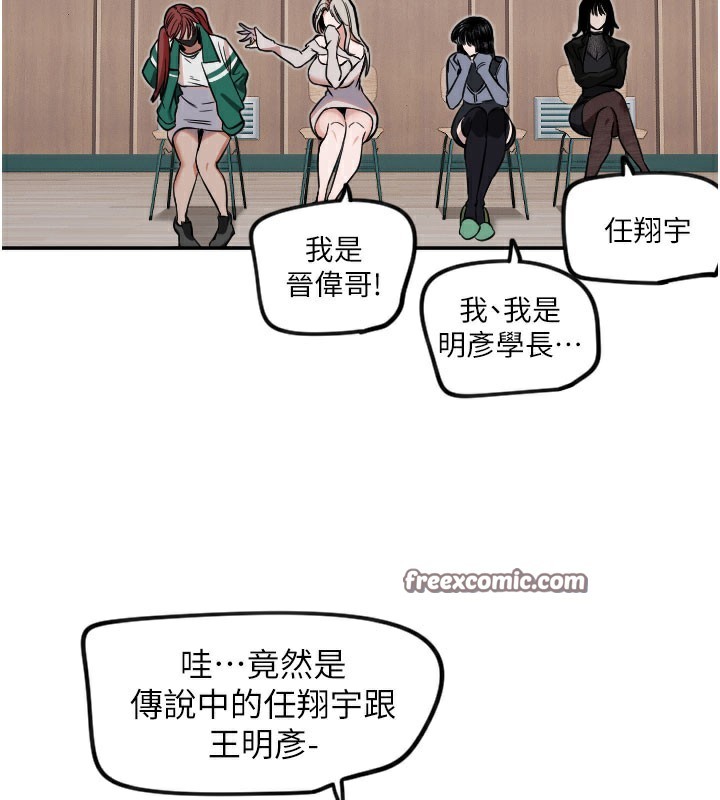 守护天使第19話-因為我想為你演奏