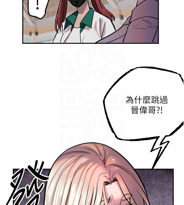 守护天使第19話-因為我想為你演奏