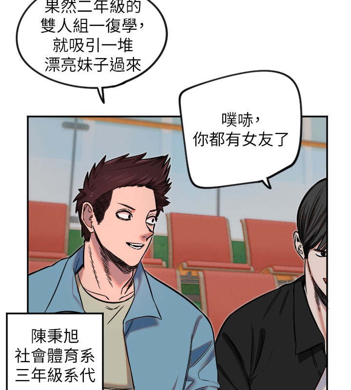 守护天使第19話-因為我想為你演奏