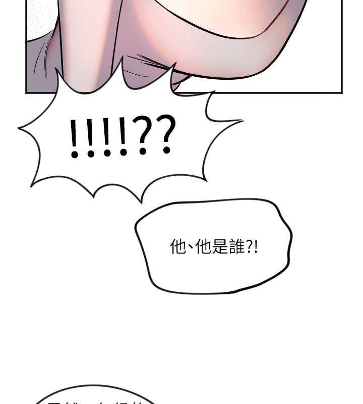 守护天使第19話-因為我想為你演奏