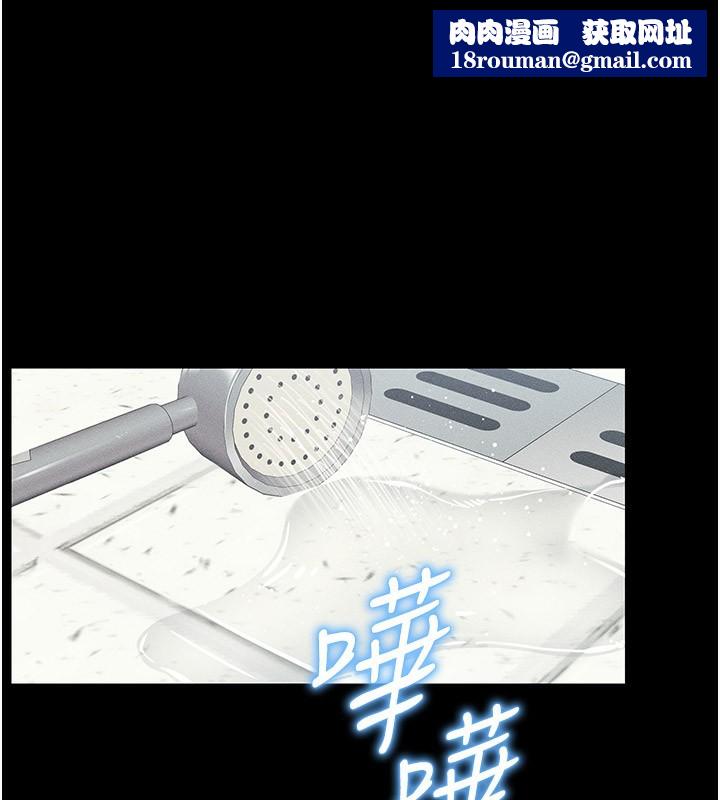 太妹攻略指南第9話-喜歡被硬上的淫蕩女人